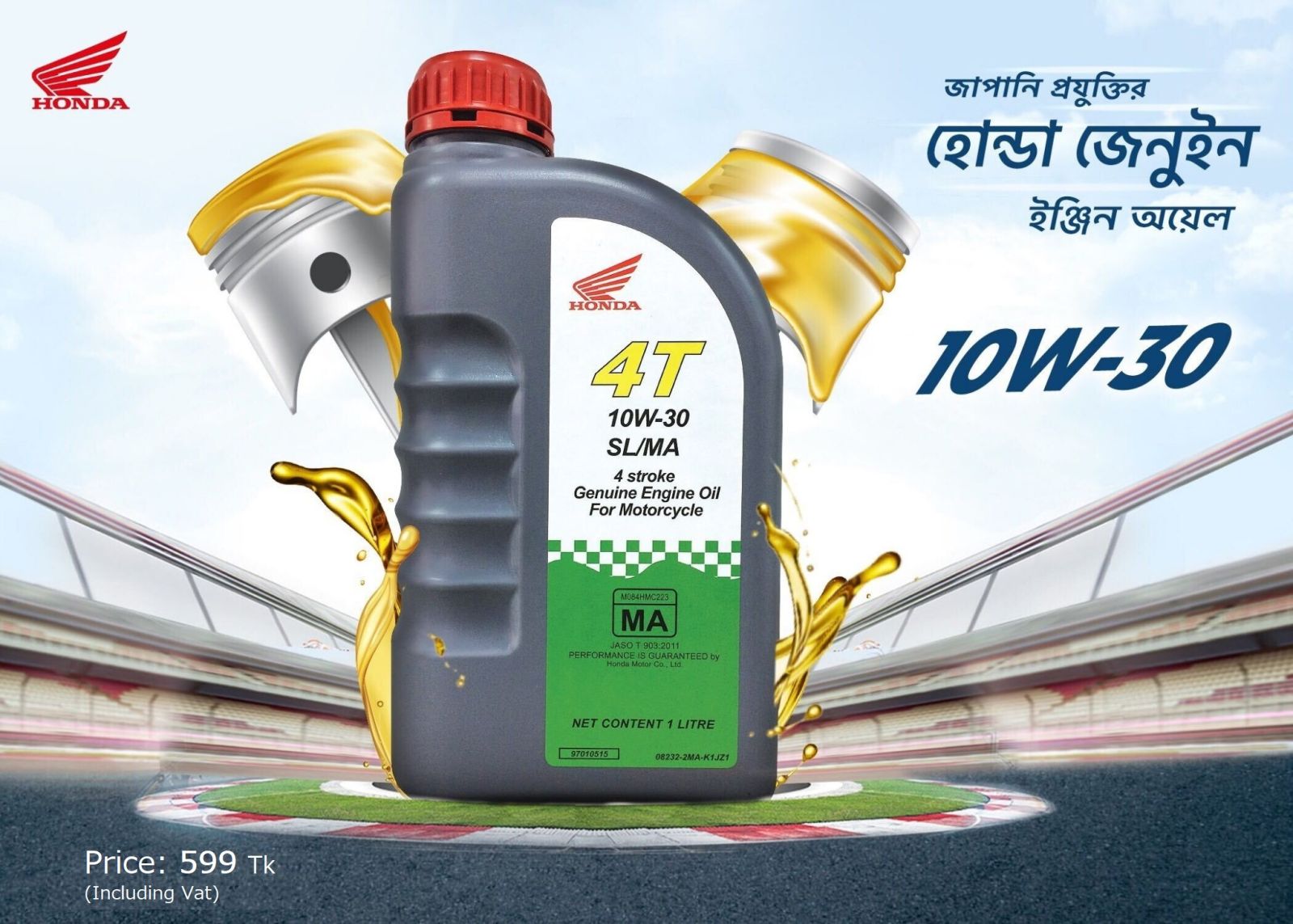 Honda engine online oil